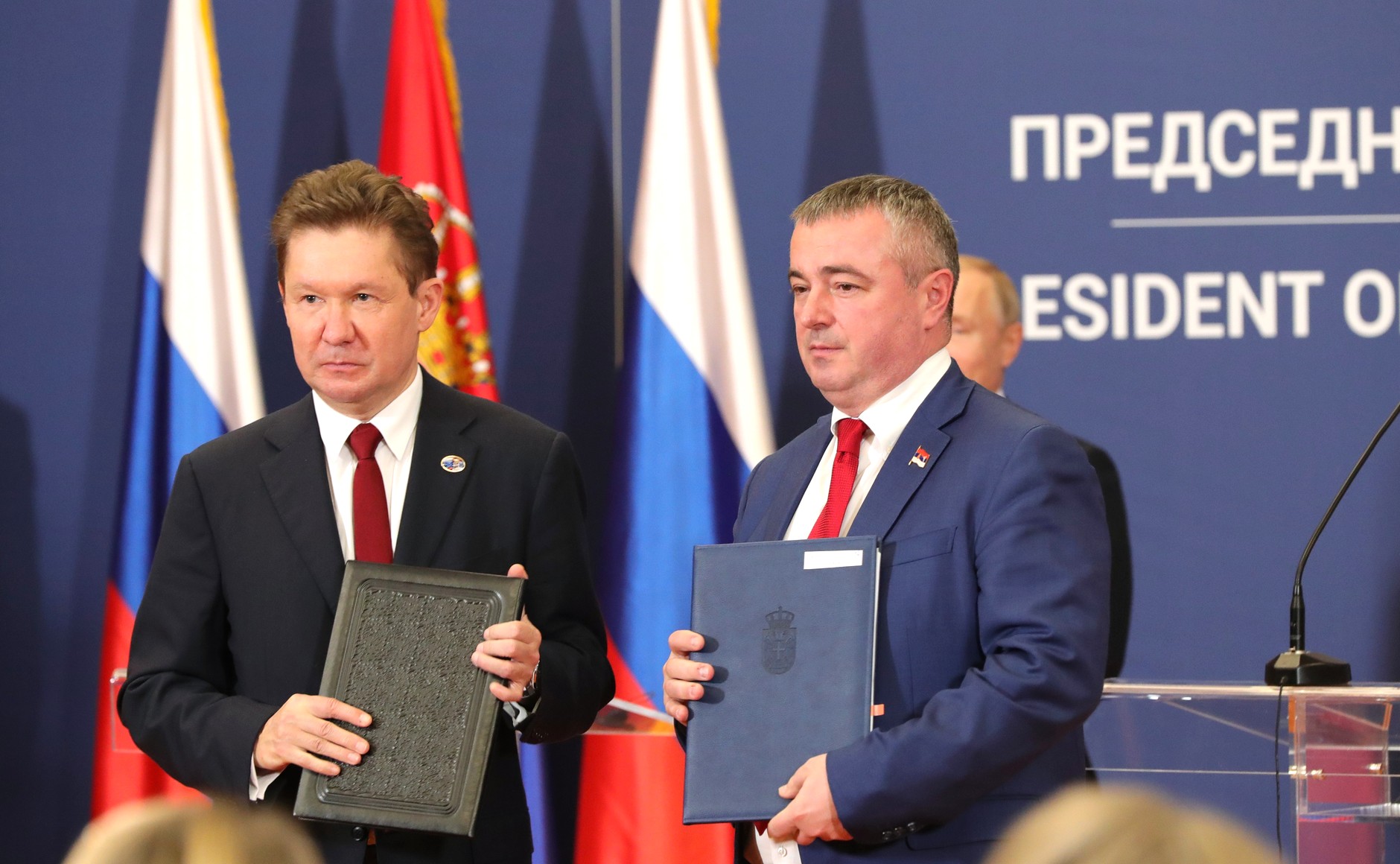 MOU signed for expansion of Banatski Dvor underground gas storage facility